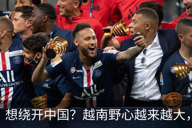 想绕开中国？越南野心越来越大，黎明兴放话：这场硬仗必须赢